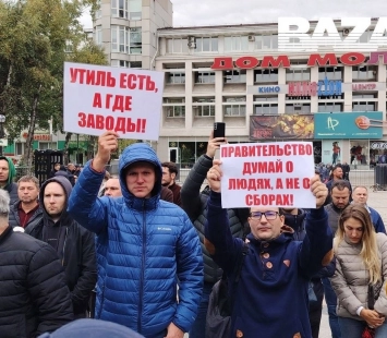 Перенос введения новых правил расчёта утильсбора