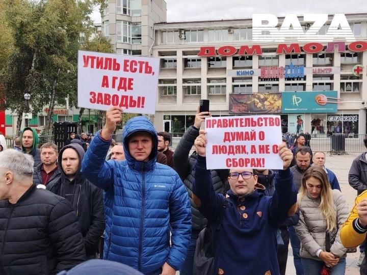 Перенос введения новых правил расчёта утильсбора