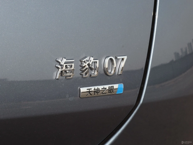 BYD Seal 07 DM-i 2025
