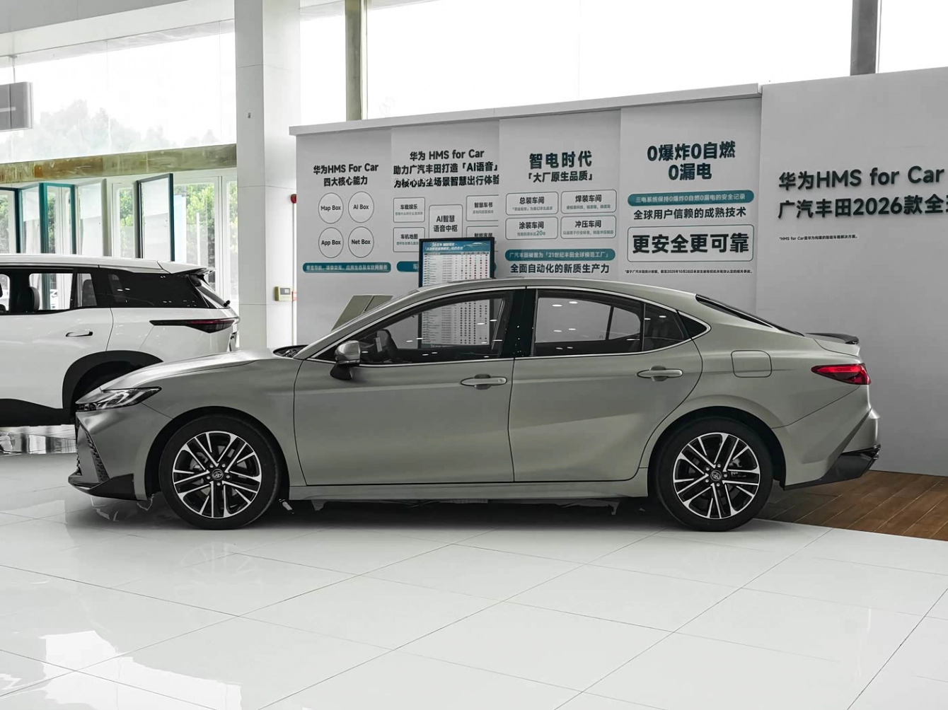 Toyota Camry 2027