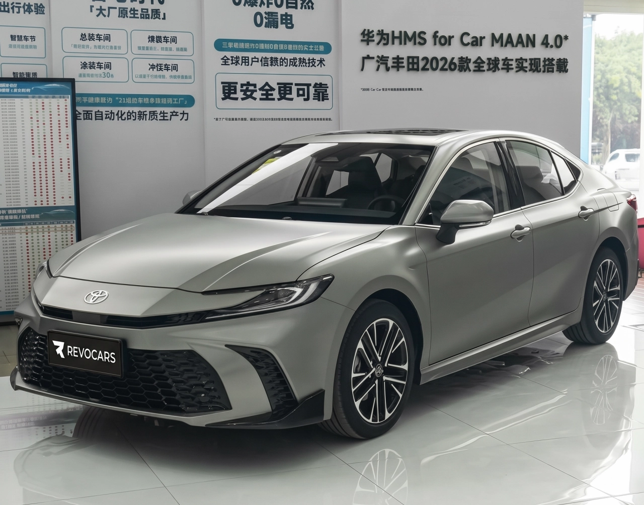 Toyota Camry 2027