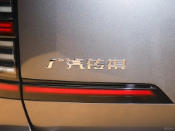 GAC S7 2025