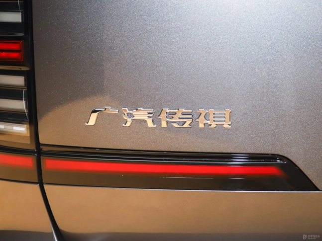 GAC S7 2025