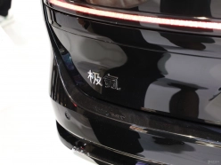 Zeekr 9X 2026