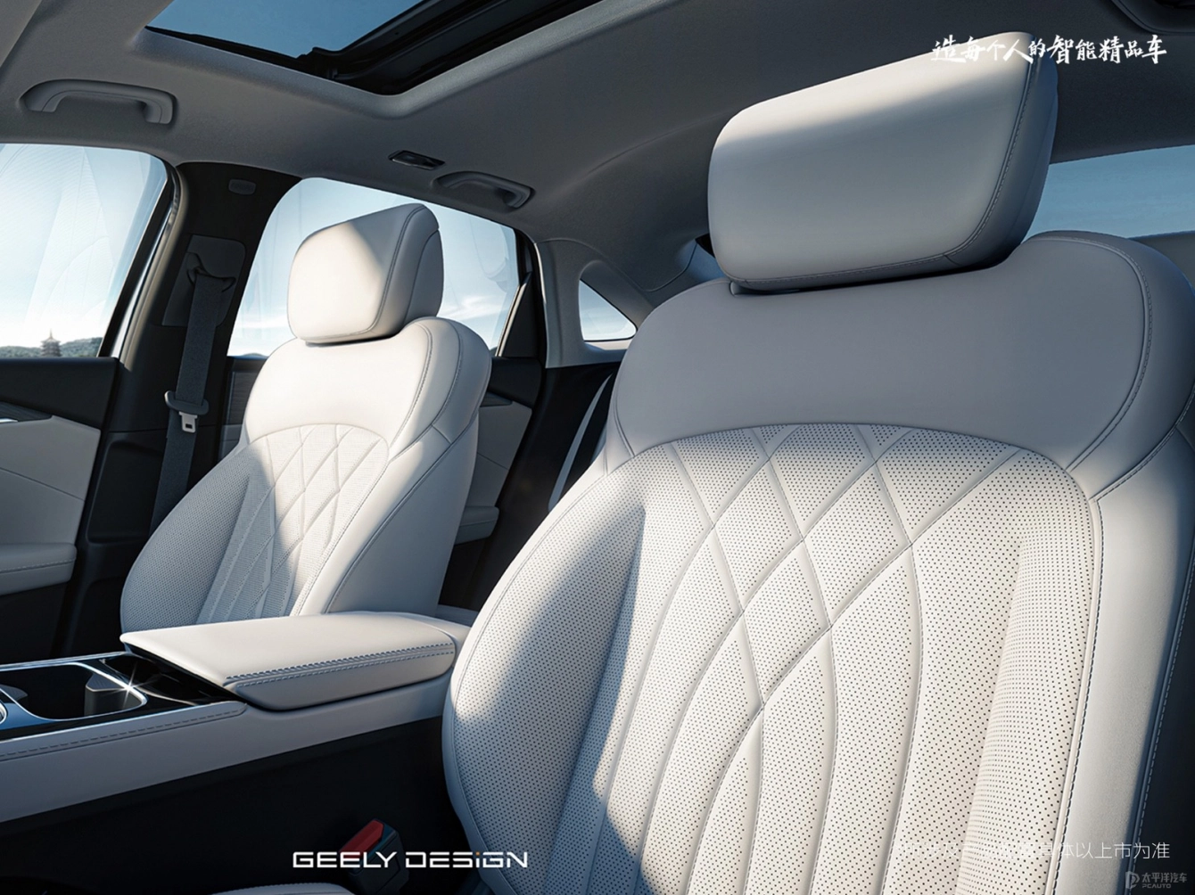 Geely Galaxy Starshine 6 2026