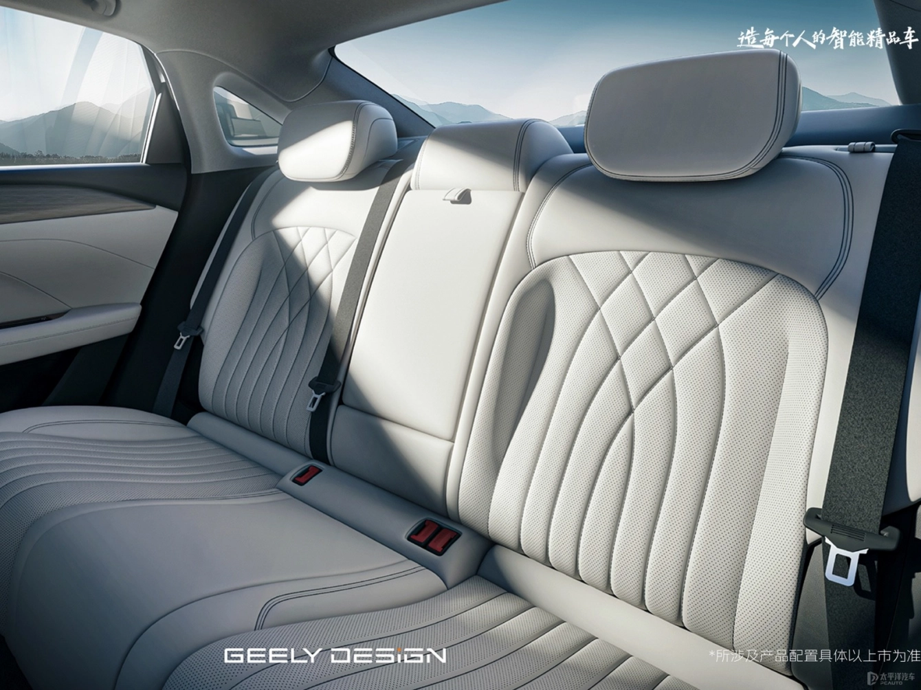 Geely Galaxy Starshine 6 2026