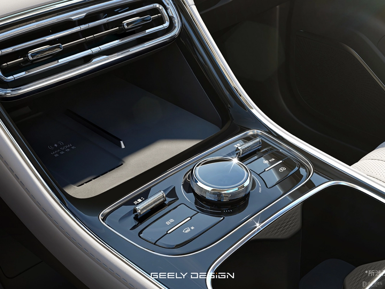Geely Galaxy Starshine 6 2026