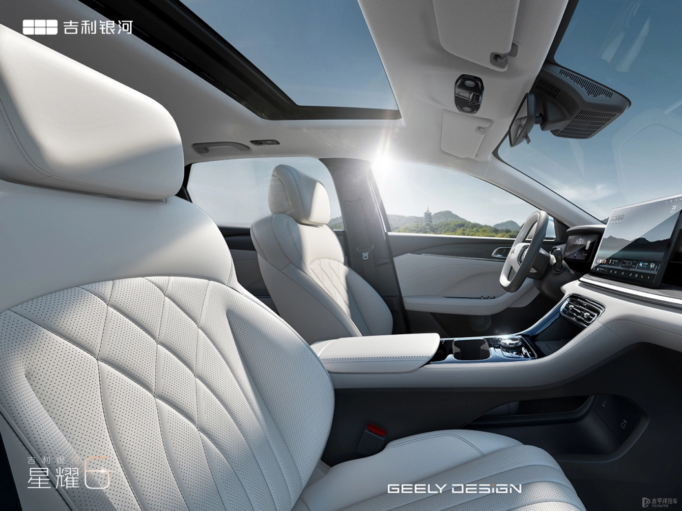 Geely Galaxy Starshine 6 2026