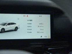 Geely Emgrand 5 Gen 2026