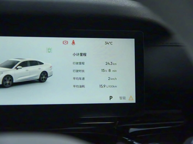 Geely Emgrand 5 Gen 2026