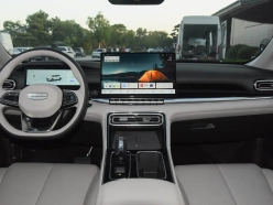 Geely Emgrand 5 Gen 2026
