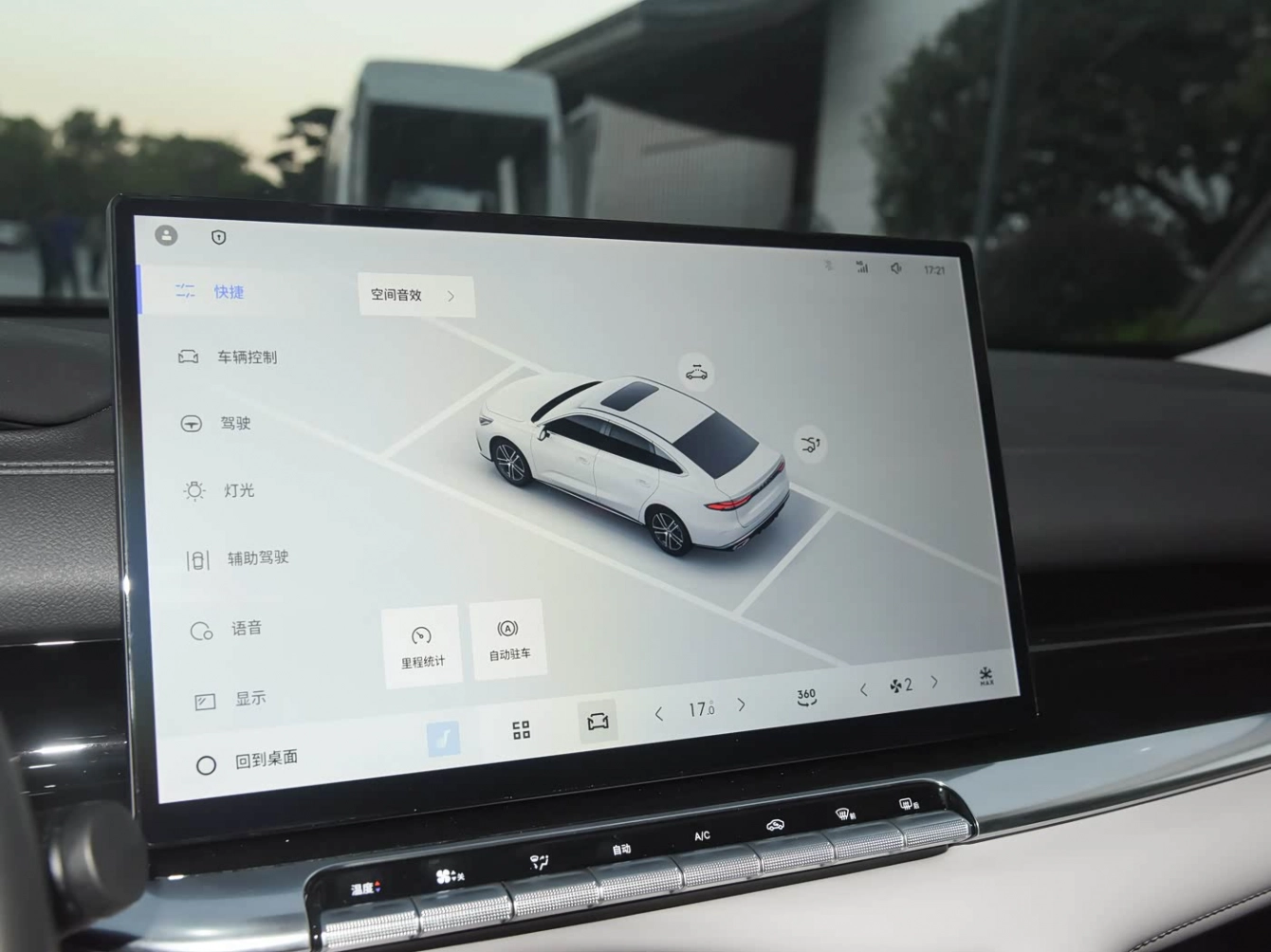 Geely Emgrand 5 Gen 2026
