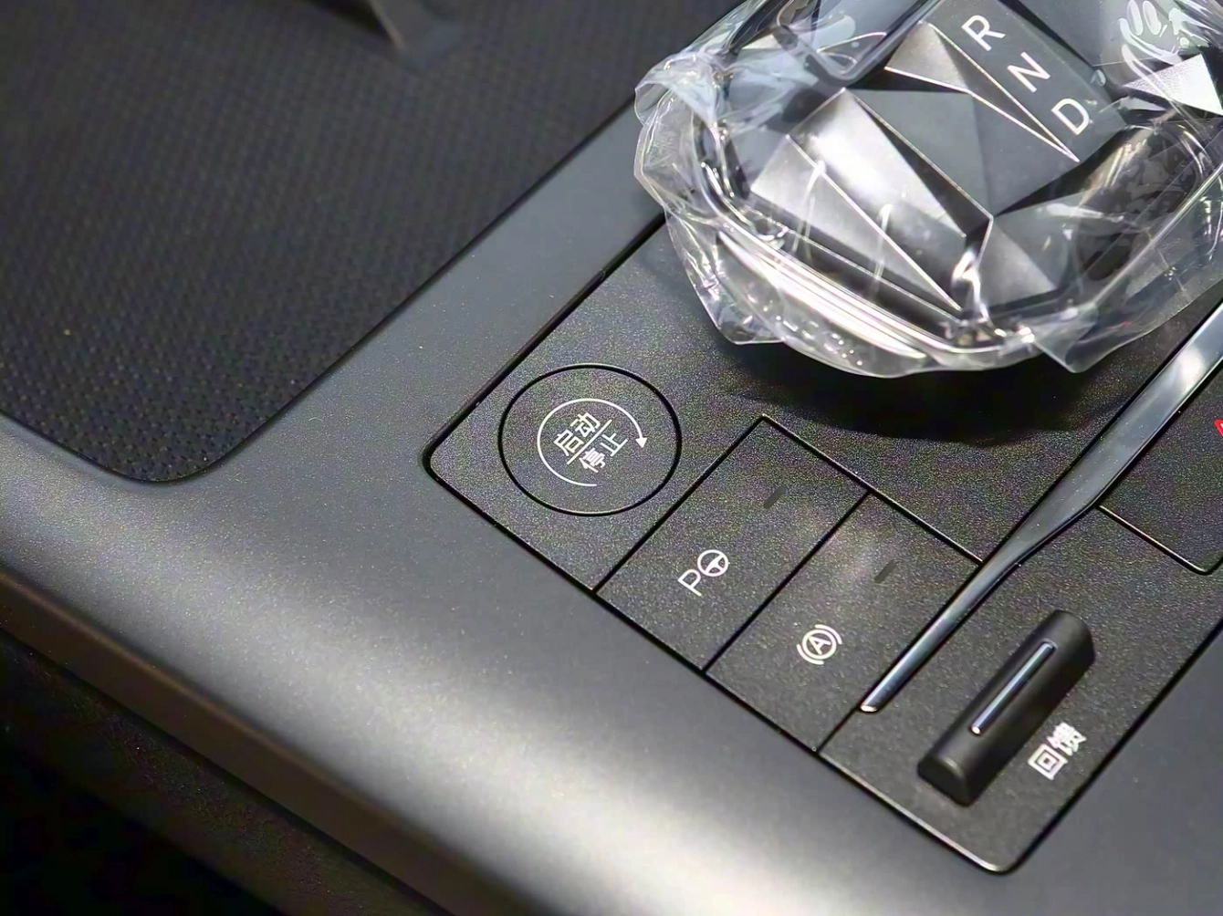 BYD Qin Plus EV 2025