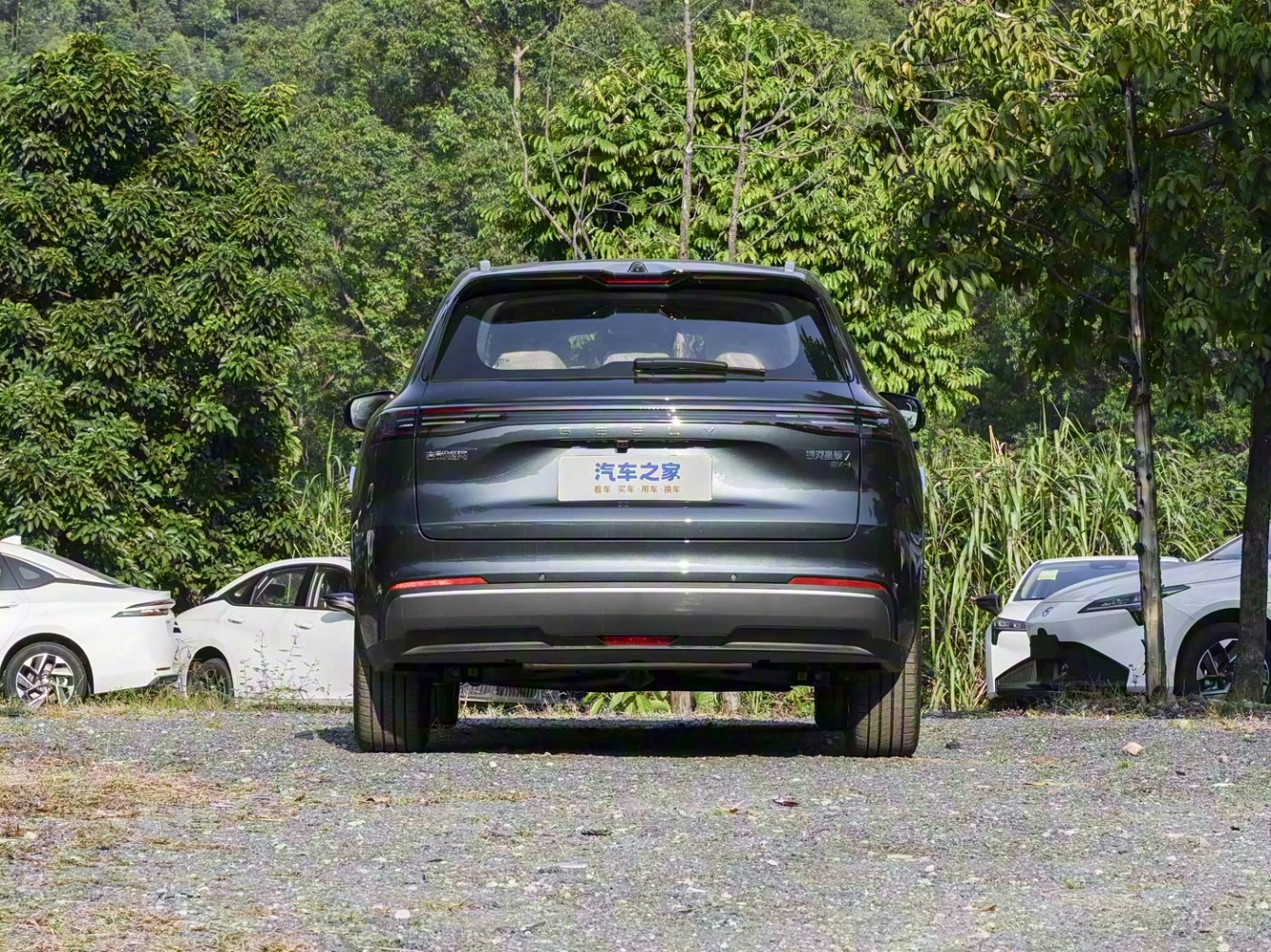 Geely Galaxy Starship 7 2026