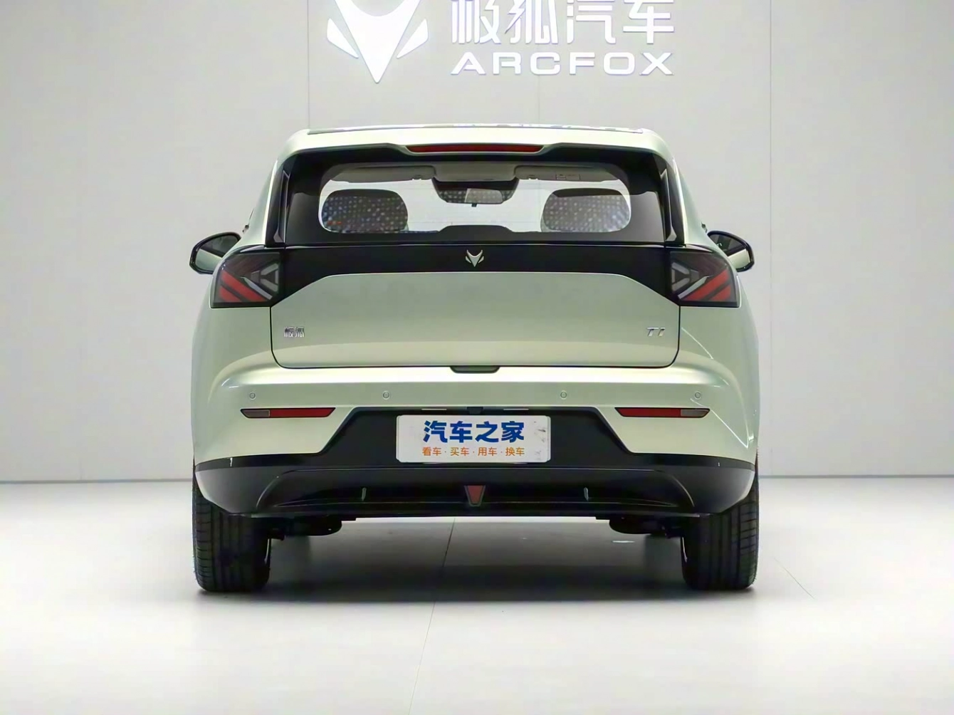 ARCFOX T1 2026