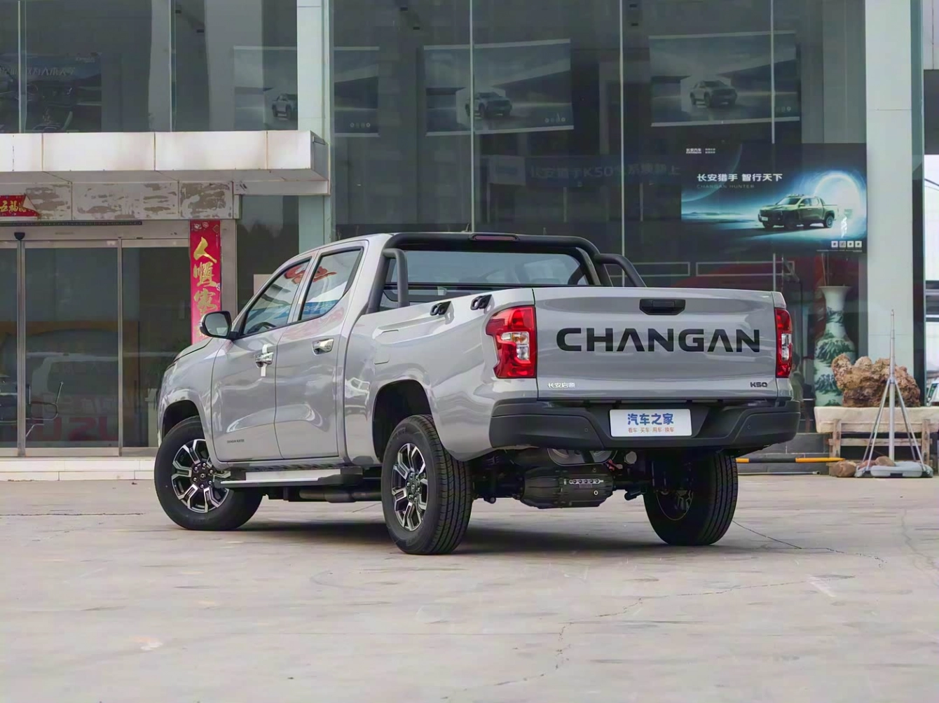 Changan Qiyuan Hunter K50 2026