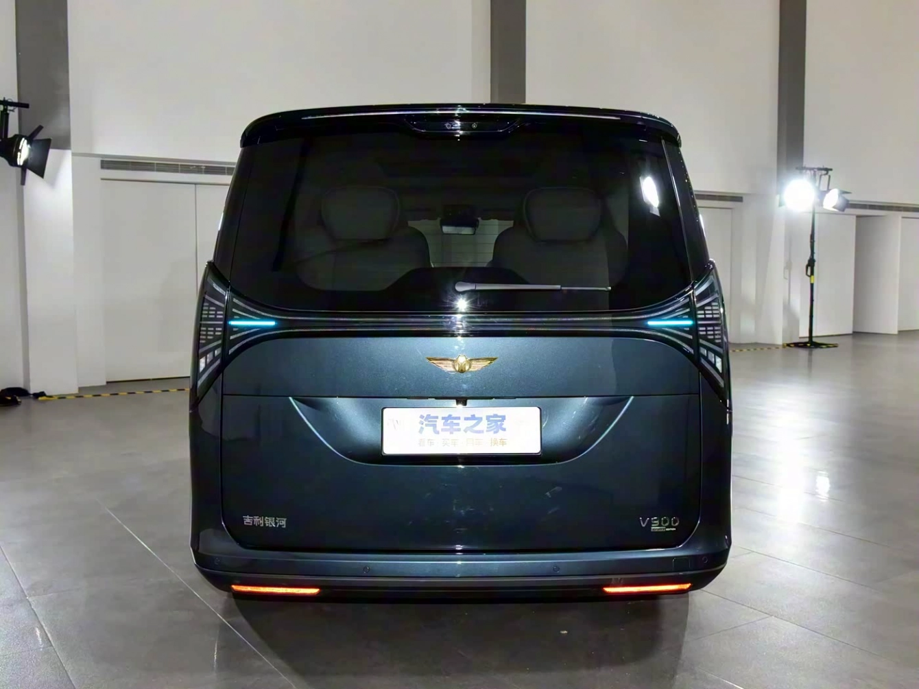 Geely Galaxy V900 2026