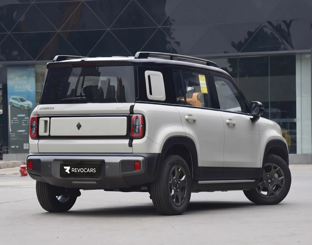 Baojun Yep Plus 2026