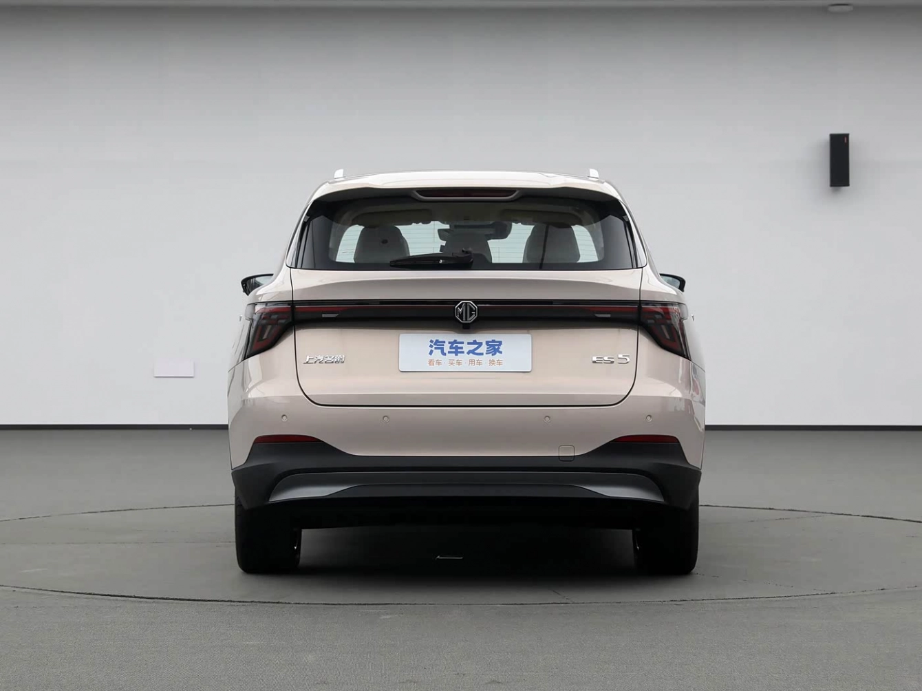MG ES5 2025