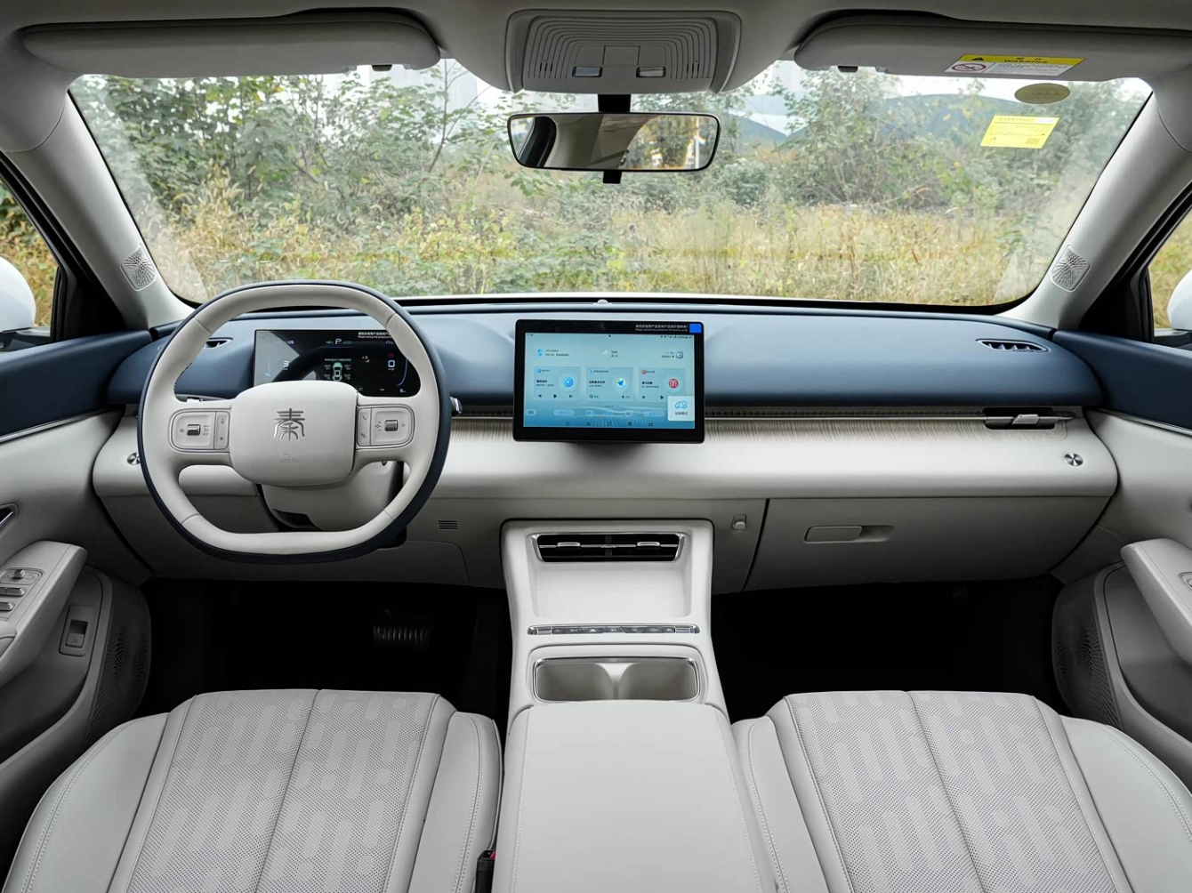 BYD Qin Plus DM-i 2027