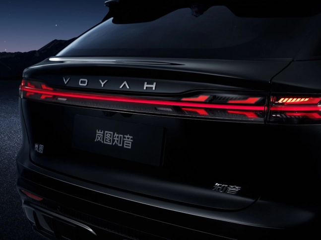 Voyah Courage 2025