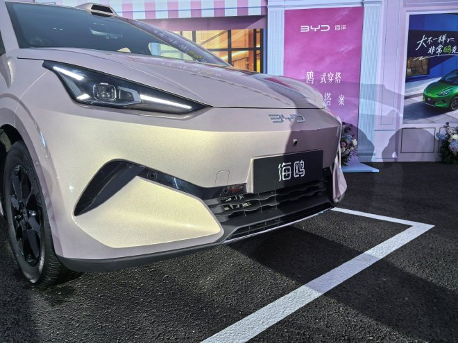 Передний бампер BYD Seagull 2027 в розовом цвете