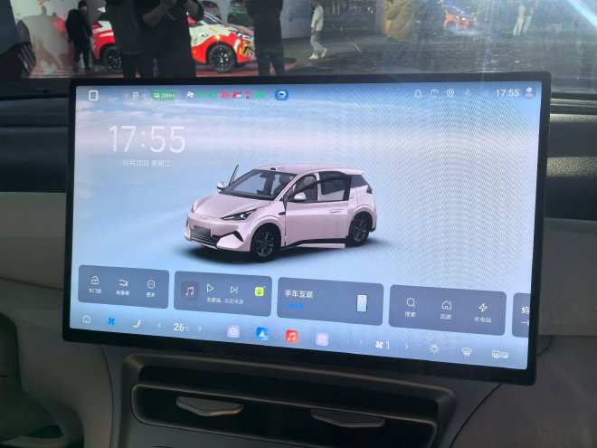Центральный экран BYD Seagull 2027