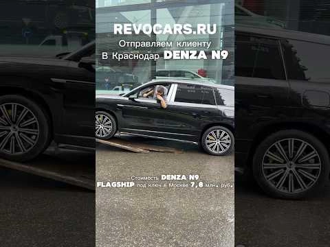 заказ авто из китая и кореи https://revocars.ru #denzan9